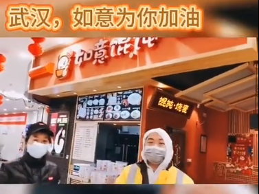 今天，繼續為武漢漢陽醫院送餐。