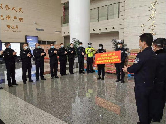 學(xué)習(xí)強(qiáng)國報(bào)道：蘇州高新區(qū)企業(yè)：復(fù)工首日向交警捐出13500份餐品