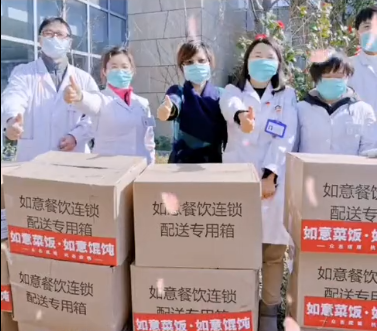 如意菜飯、如意餛飩為蘇州高新區人民醫院的一線抗疫伙伴送去了2500份如意食品
