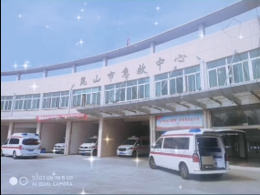 如意菜飯、如意餛飩為昆山急救中心送去了1500份如意食品