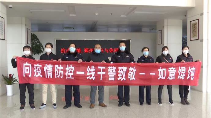 鳳凰網寧波報道：愛心企業復工暖人心，如意餛飩把“如意”送到抗疫一線