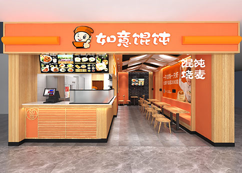 加盟如意餛飩怎么樣？全方位支持，助力成功創業！