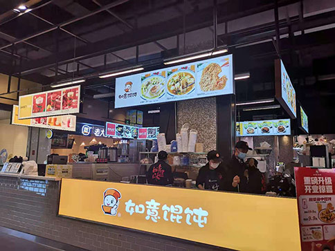 熱烈祝賀江蘇蘇州如意餛飩新光天地店開(kāi)業(yè)！