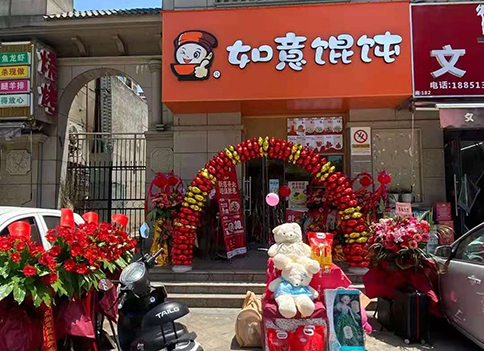 開餛飩店心得，給你上點干貨，讓開店不再難！