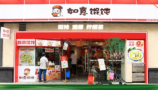 如意餛飩鳳凰新天地店，開業(yè)已4年有余，5000+到日入10000+的轉(zhuǎn)變！
