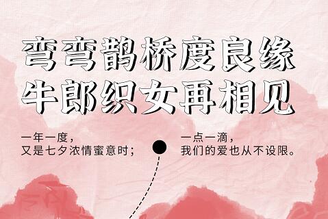 如意餛飩：您有一份情書(shū)，請(qǐng)查收！