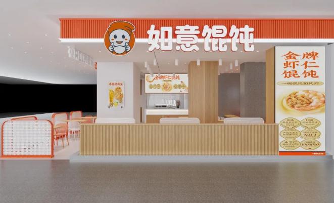 如意餛飩加盟店費用多少錢？15-50萬的投資費用的確不多！