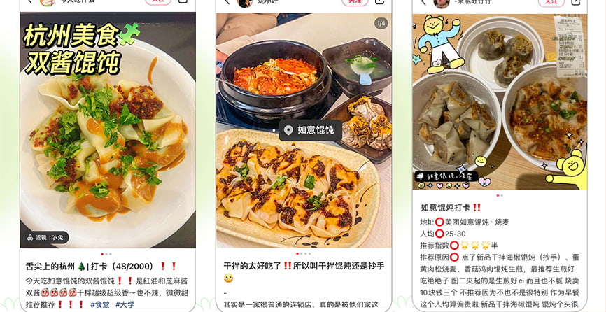 一文看懂 | 加盟一家如意?餛飩，真的賺錢嗎？