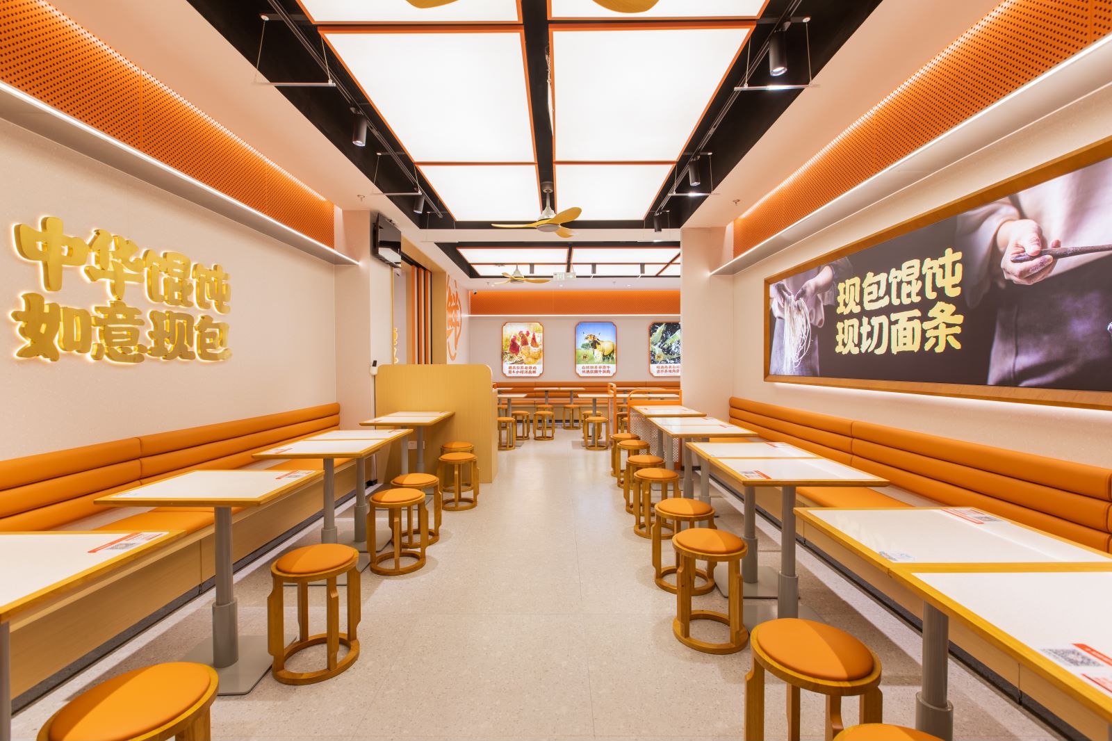 手工現(xiàn)包！如意?餛飩6代店來啦！