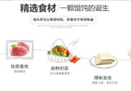 妙招，開餐飲加盟店需要注意