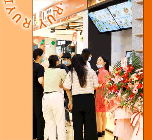 如意餛飩來點(diǎn)不一樣的