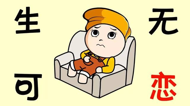 如意餛飩：炎炎夏日，快來(lái)看消暑納涼奇招