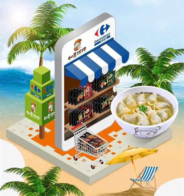 "如意餛飩"被"家樂福"拍了拍，有著什么樣的故事