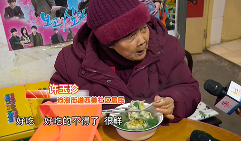 如意餛飩公益行：一碗餛飩溫暖一座城丨 暖心餛飩送母女！