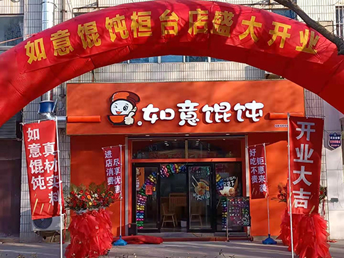熱烈祝賀山東桓臺縣建筑商城店盛大開業(yè)，祝老板生意興隆！