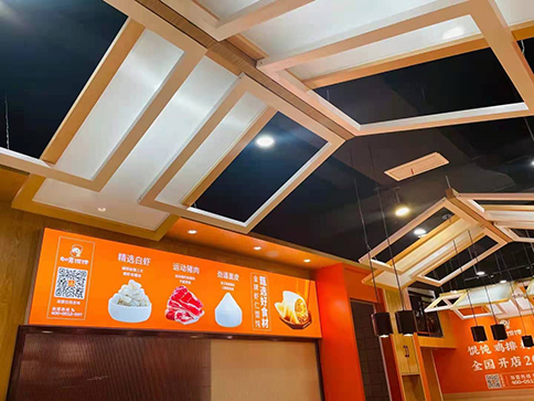 熱烈祝賀四川簡(jiǎn)陽又一個(gè)嶄新的如意餛飩門店誕生！預(yù)祝大賣！