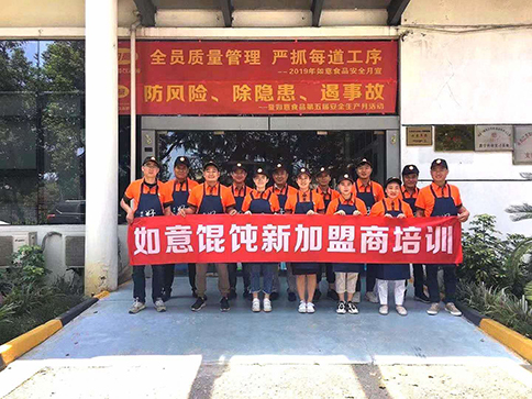 如意餛飩怎么加盟?簽約后,簡單四個階段即可順利營業! 如意餛飩怎么加盟?簽約后,簡單四個階段即可順利營業!