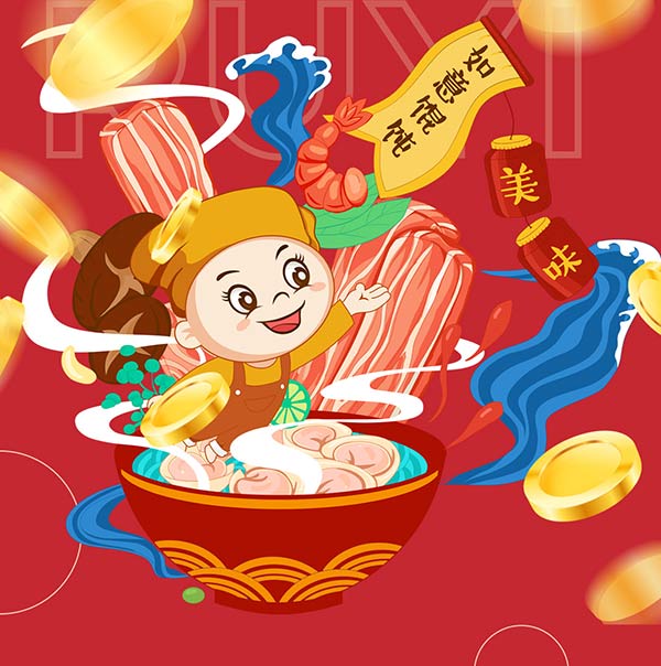 如意餛飩嚴(yán)正聲明!請勿上當(dāng)受騙!