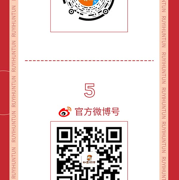 如意餛飩嚴(yán)正聲明!請勿上當(dāng)受騙!