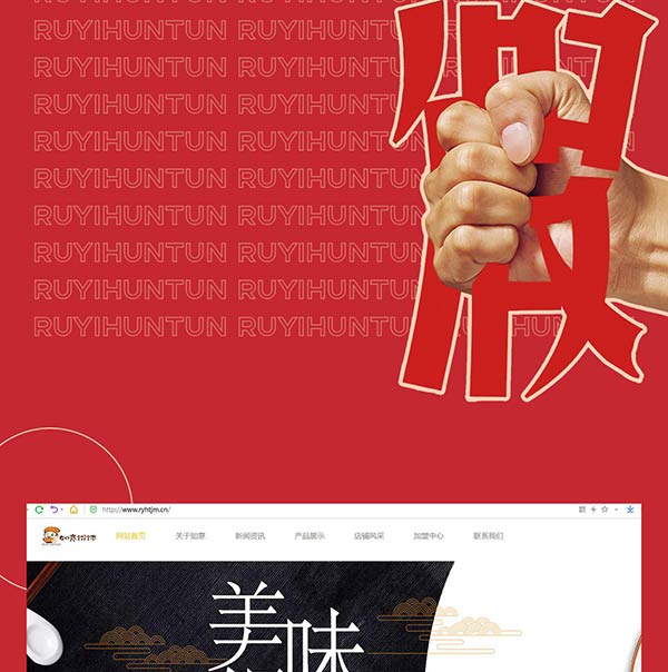 如意餛飩嚴(yán)正聲明!請勿上當(dāng)受騙!