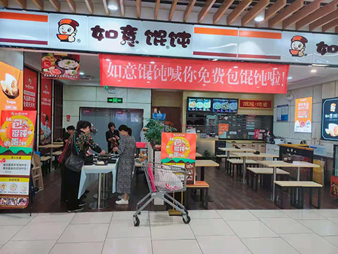 沒經(jīng)驗(yàn)，想弄個餛飩店怎么開?手把手教您!