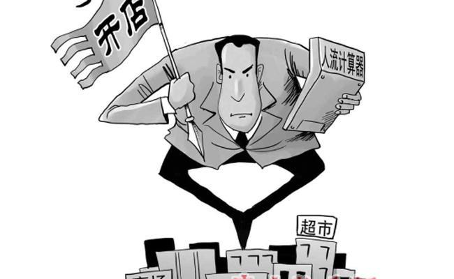 沒經(jīng)驗(yàn)，想弄個餛飩店怎么開?手把手教您!