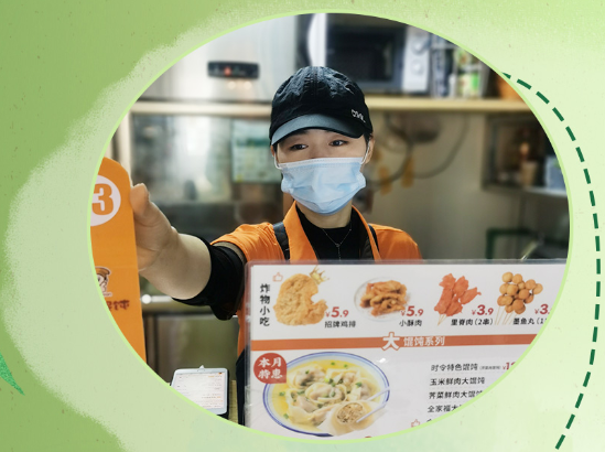 是真愛??！自己開如意餛飩店后鼎力推薦8位親友齊開店！店店爆滿！