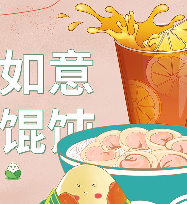 如意餛飩鳳凰新天地店，開業(yè)已4年有余，平均日入5000+