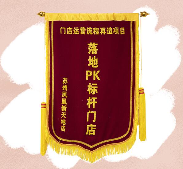 如意餛飩鳳凰新天地店，開業(yè)已4年有余，平均日入5000+