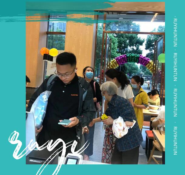 有誰(shuí)開(kāi)過(guò)如意餛飩?如意餛飩到底賺不賺錢(qián)？