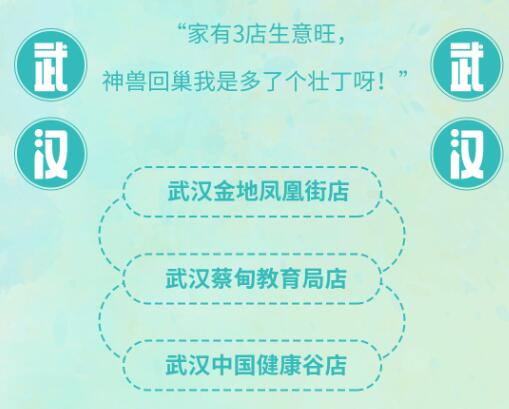 有誰(shuí)開(kāi)過(guò)如意餛飩?如意餛飩到底賺不賺錢(qián)？