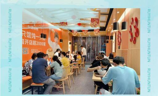 有誰(shuí)開(kāi)過(guò)如意餛飩?如意餛飩到底賺不賺錢(qián)？