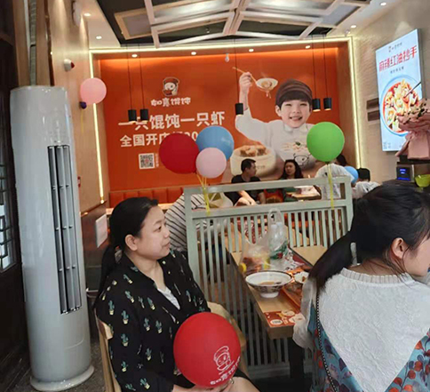 熱烈祝賀湖北漢川如意餛飩天嶼湖店盛大開業！