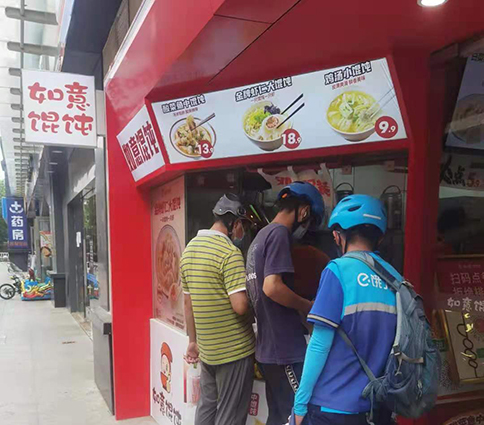 加盟如意餛飩怎樣?僅這三大理由讓您確信不錯！