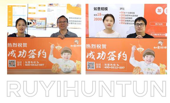 如意餛飩連鎖店故事：5年，5個員工，日入10000+（第二期）