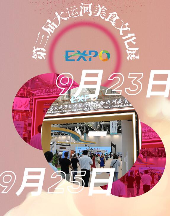 金秋十月，如意餛飩碩果豐收，期待您的加入！