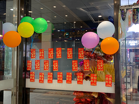 熱烈祝賀江蘇蘇州如意餛飩太和夢之城店盛大開業！