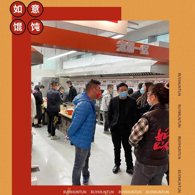 如意餛飩加盟怎么樣？好不好？看這1天簽約16家，實力就不容小覷！