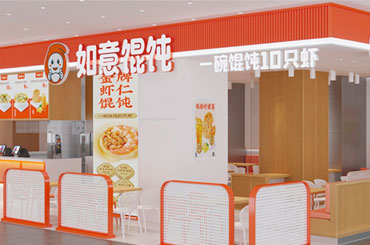 徐州餛飩加盟品牌選擇掌握要點很重要！