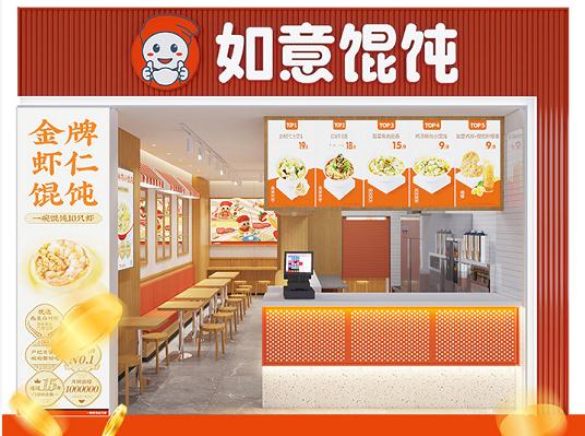 鹽城餛飩店加盟哪家好？考察品牌從這些方面出發！