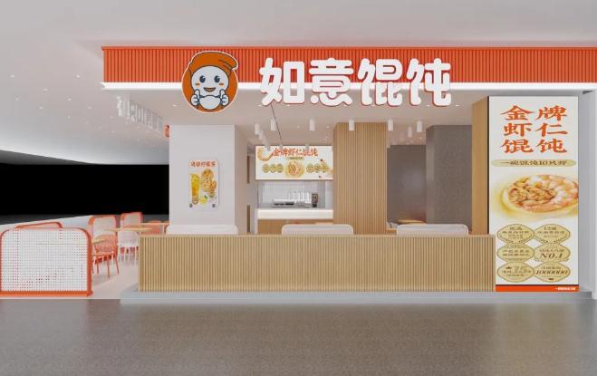 鎮江開餛飩店如何進行銷售？