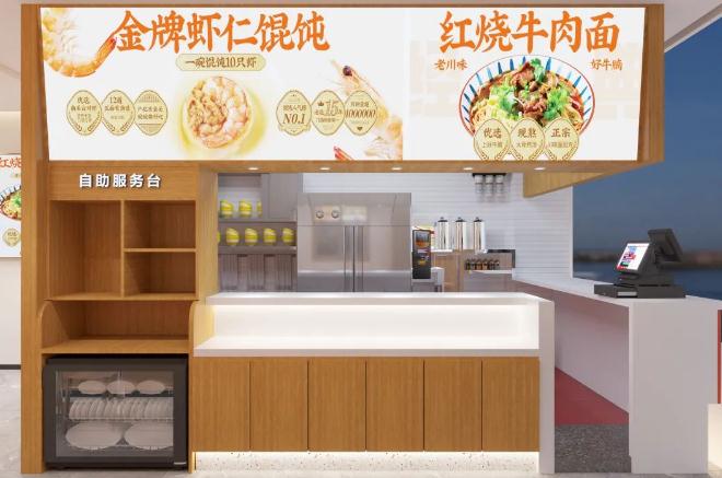 泰州如意餛飩加盟，開店無憂！