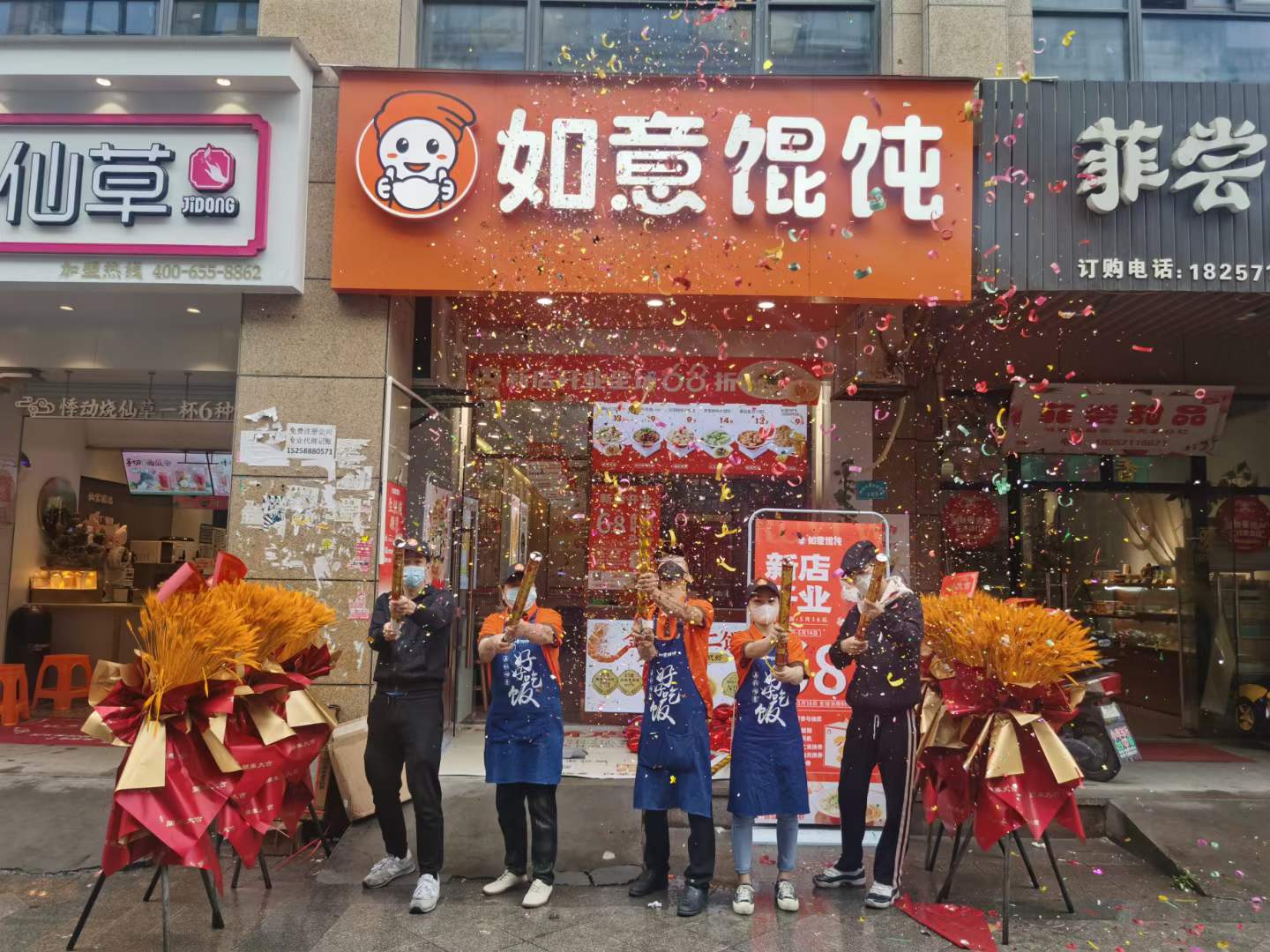 加盟餛飩店利潤高嗎？