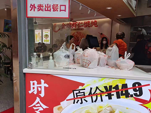 熱烈祝賀如意餛飩無錫繽悅灣店盛大開業(yè)！